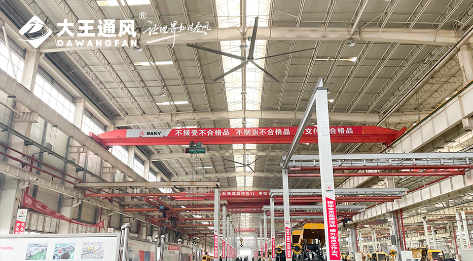 大王通風(fēng)&三一重工：強強聯(lián)合，打造工業(yè)通風(fēng)新標(biāo)桿，開啟工業(yè)清涼新時代！